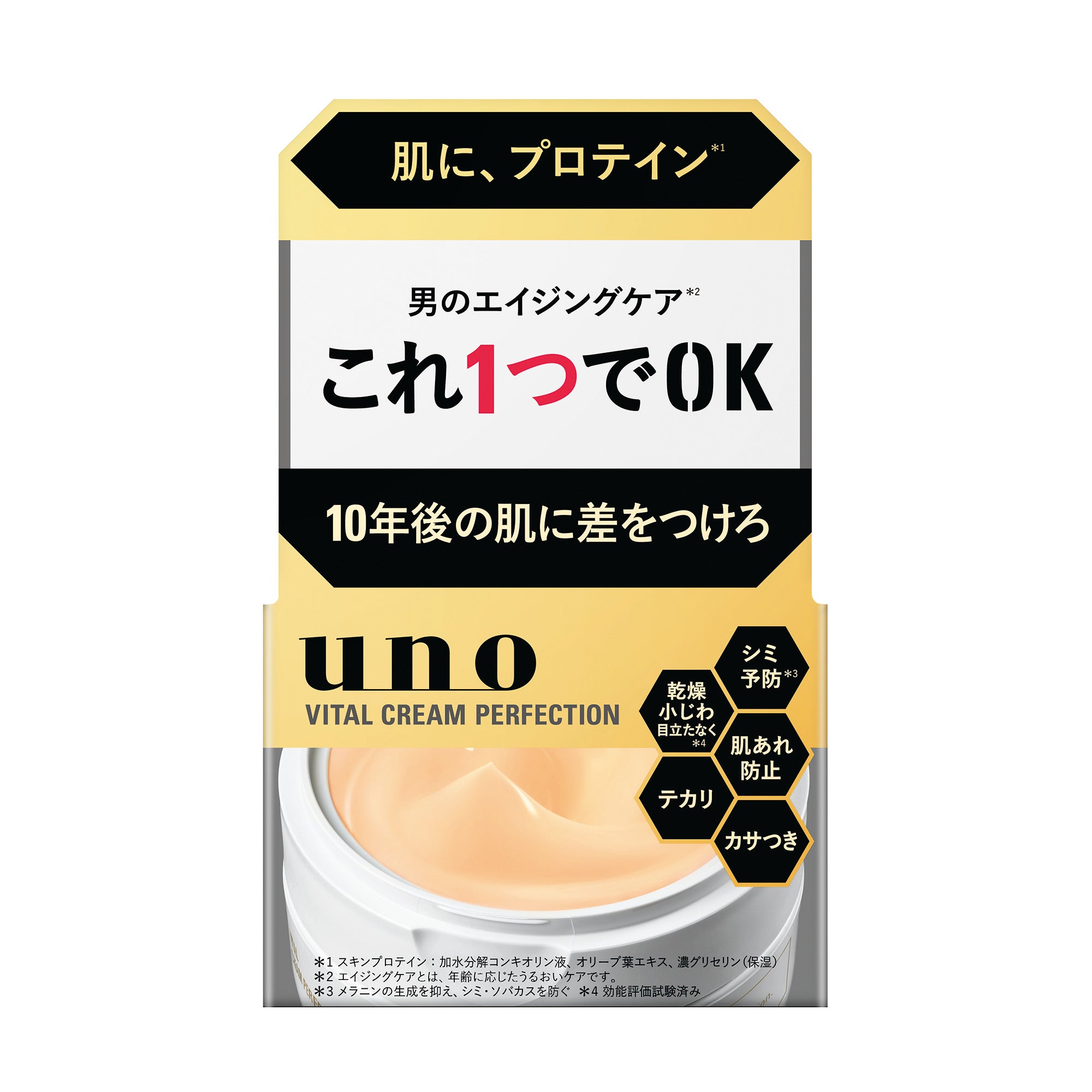 UNO バイタルクリームパーフェクション – FineToday ONLINE SHOP