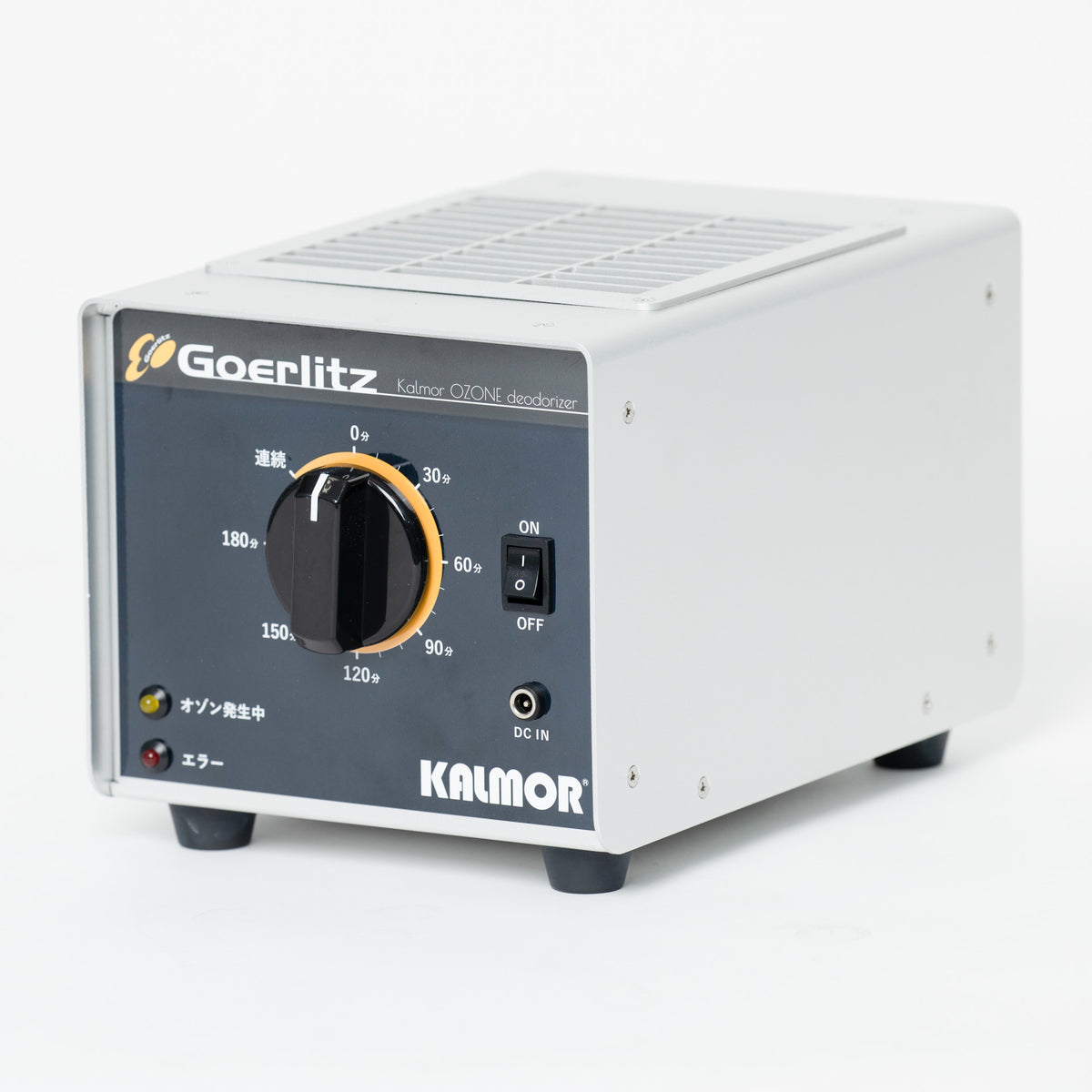 室内の除菌、脱臭に：オゾン発生器ゲルリッツ【G-zero】