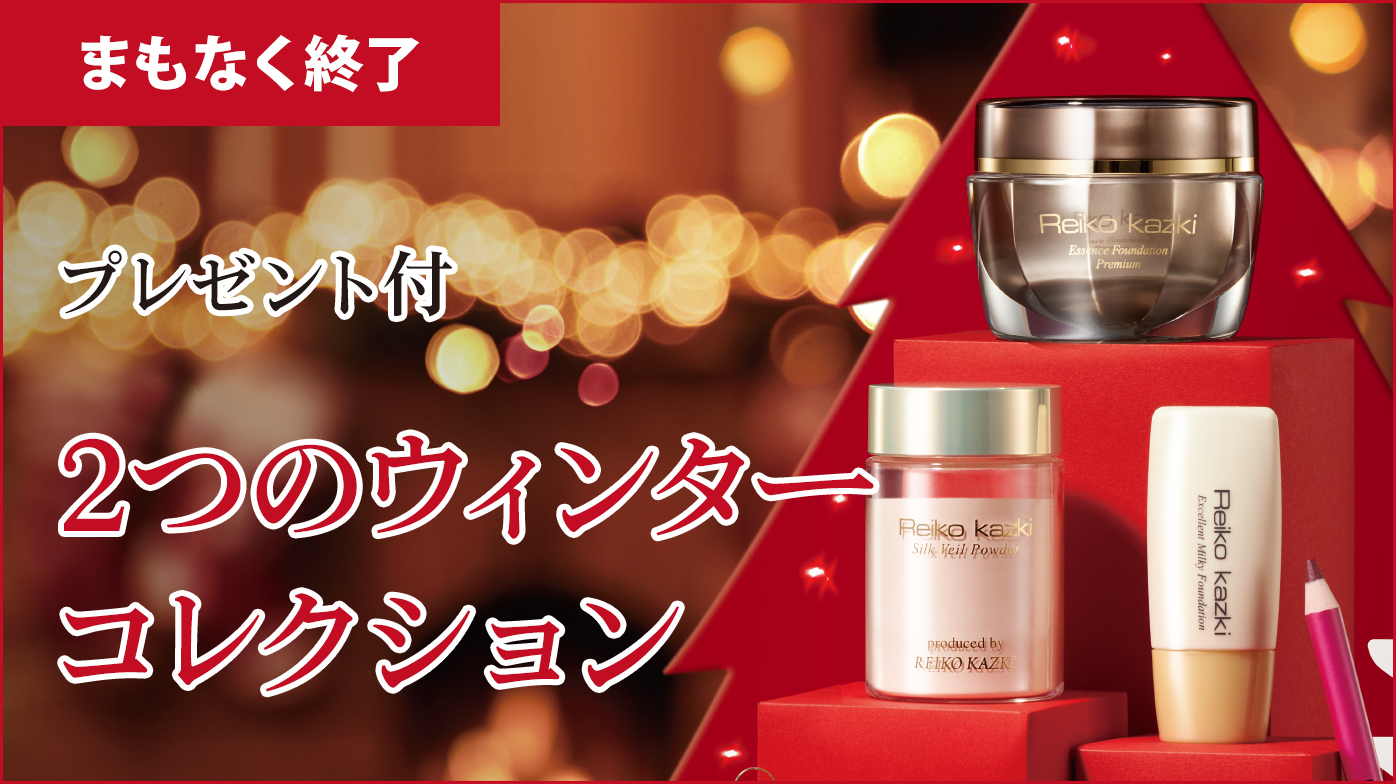 2024年11月・12月キャンペーン】高級感あふれるオリジナルブランケット