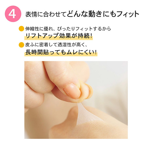 かづき・デザインテープ イージータイプEX｜REIKO KAZKI オンライン