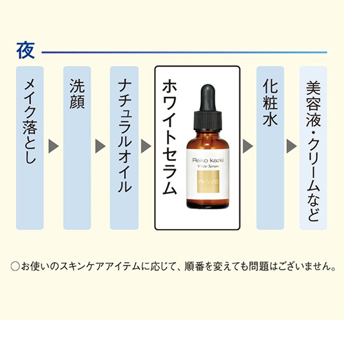 ホワイトセラム｜REIKO KAZKI オンラインショップ