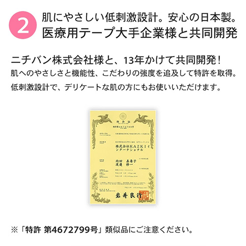 かづき・デザインテープ 5枚入り大判サイズ 通常サイズの約4倍!>かづき・デザインテープ(大判タイプ) 5枚入り