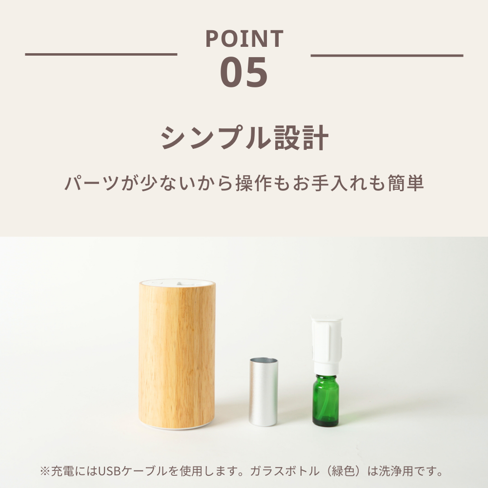 アロモアミニ ポータブル ウッド – 生活の木 オンラインストア