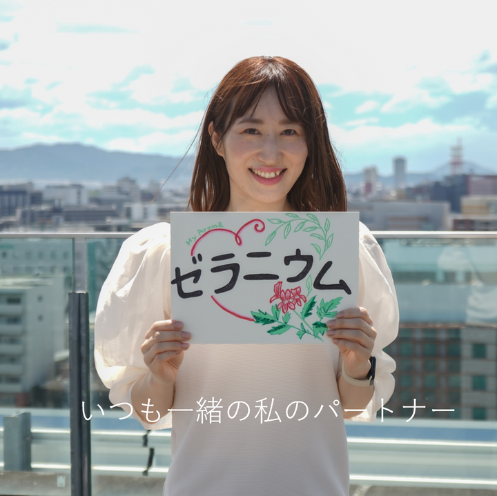 ゼラニウム・ブルボン精油/Geranium bourbon – 生活の木 オンラインストア