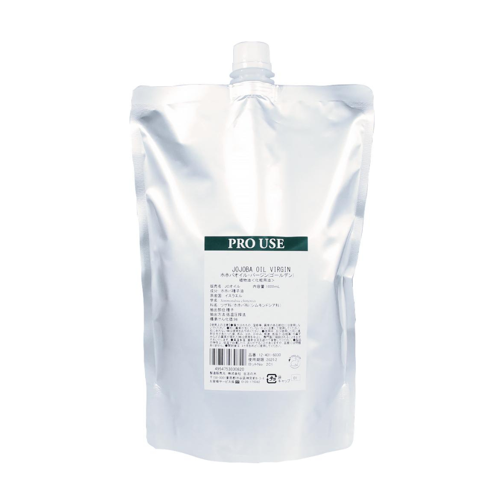 ホホバオイル・バージン（ゴールデン）未精製/Jojoba Virgin – 生活の