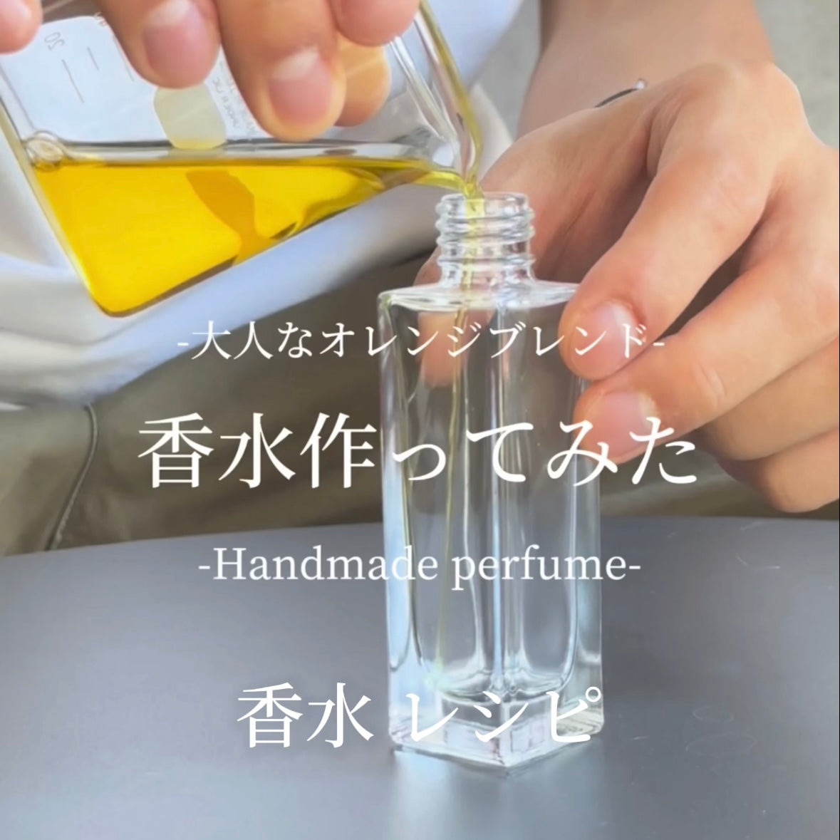 Bergamot essential oil – 生活の木 オンラインストア