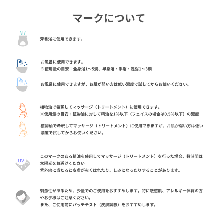 パルマローザ精油/Palmarosa – 生活の木 オンラインストア