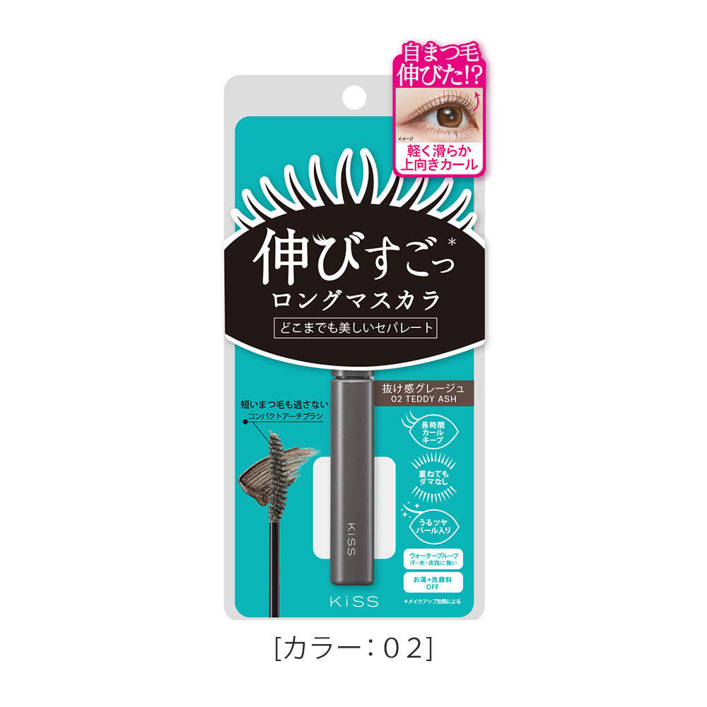 伊勢半公式通販】キス ラスティング カールマスカラN | 商品情報