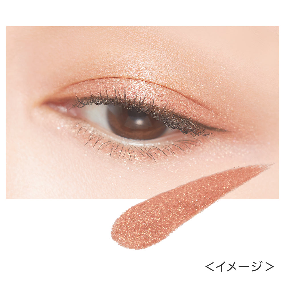 伊勢半公式通販】キスミー フェルム クッションチップアイカラーN