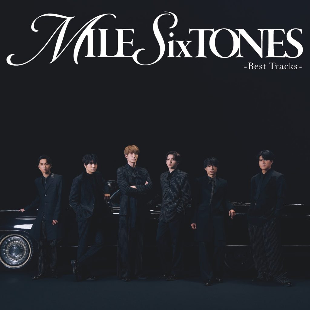 SixTONESが音楽と人2月号の表紙に登場。個別インタビューでグループの