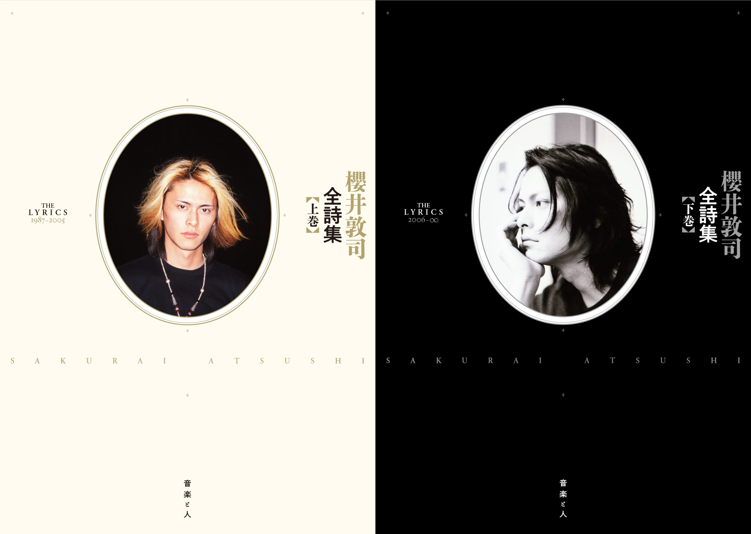 フジファブリックの〈これから〉を託した新作『F』。そのツアーセミ