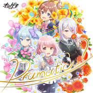 楽曲リスト｜オンゲキRe:Fresh公式サイト｜セガ新作音ゲー