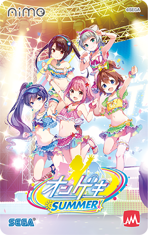 オンゲキ SUMMER オリジナルグッズプレゼントキャンペーン 第2弾」開催！