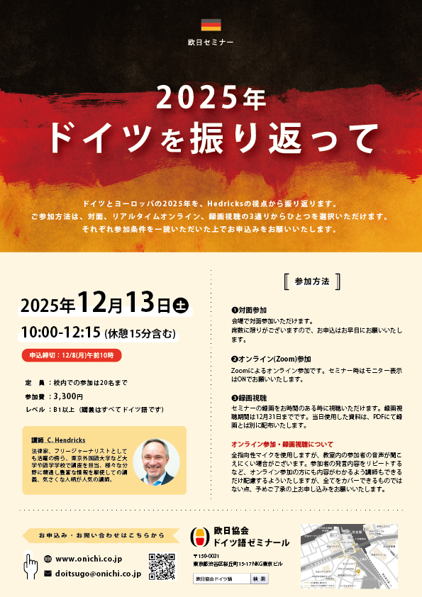 再値下げ ドイツの教育のすべて 再値下げ ドイツの教育のすべて ドイツ