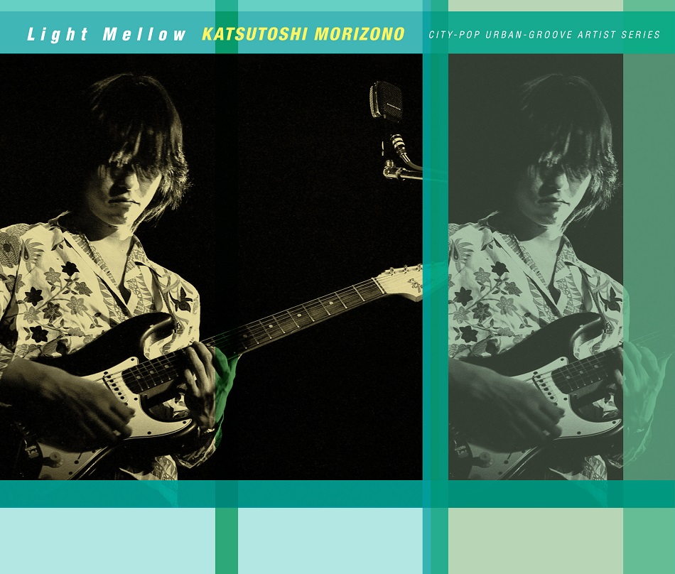 ニッポンのロック・ギタリスト 森園勝敏 ニッポンのロック・ギタリスト