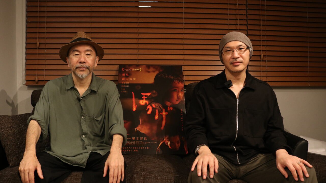 映画『ほかげ』について塚本晋也監督が語る 12月2日公開 配信番組