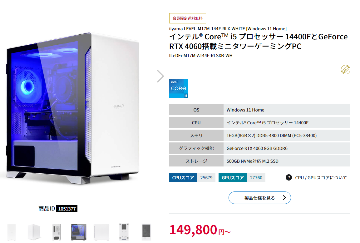 LEVEL∞(レベルインフィニティ)デスクトップおすすめゲーミングPC解説