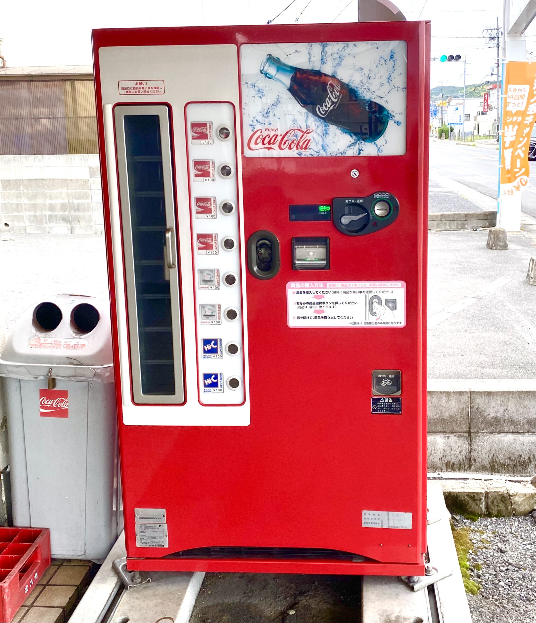 岡山市】レトロな瓶のコカコーラ自販機