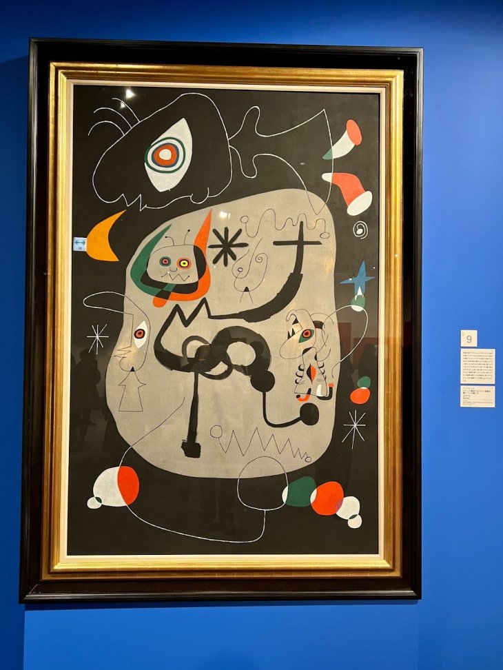 ミロが戦時下のマジョルカ島で描いた『ゴシック聖堂でオルガン演奏を