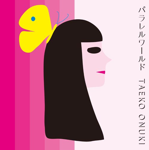 パラレルワールド - 大貫妙子 Taeko Onuki