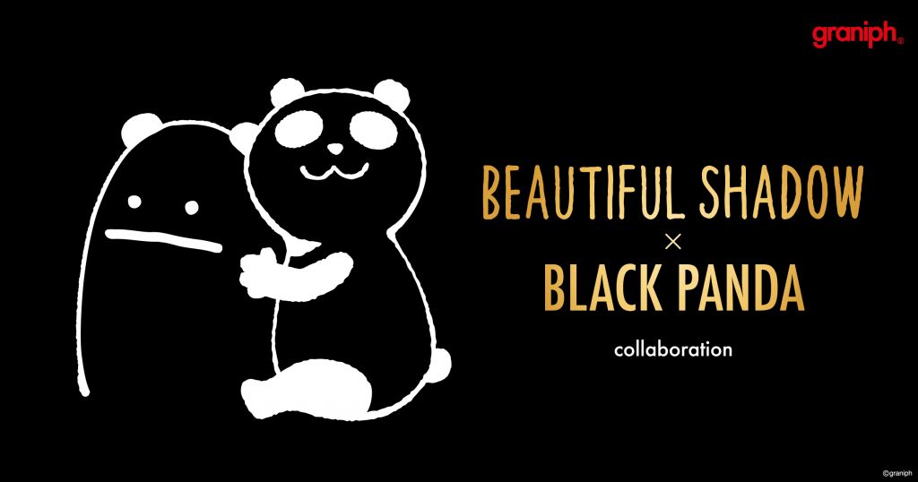 イオン ブラックフライデーセール」の景品としてポーチ付きエコバッグ