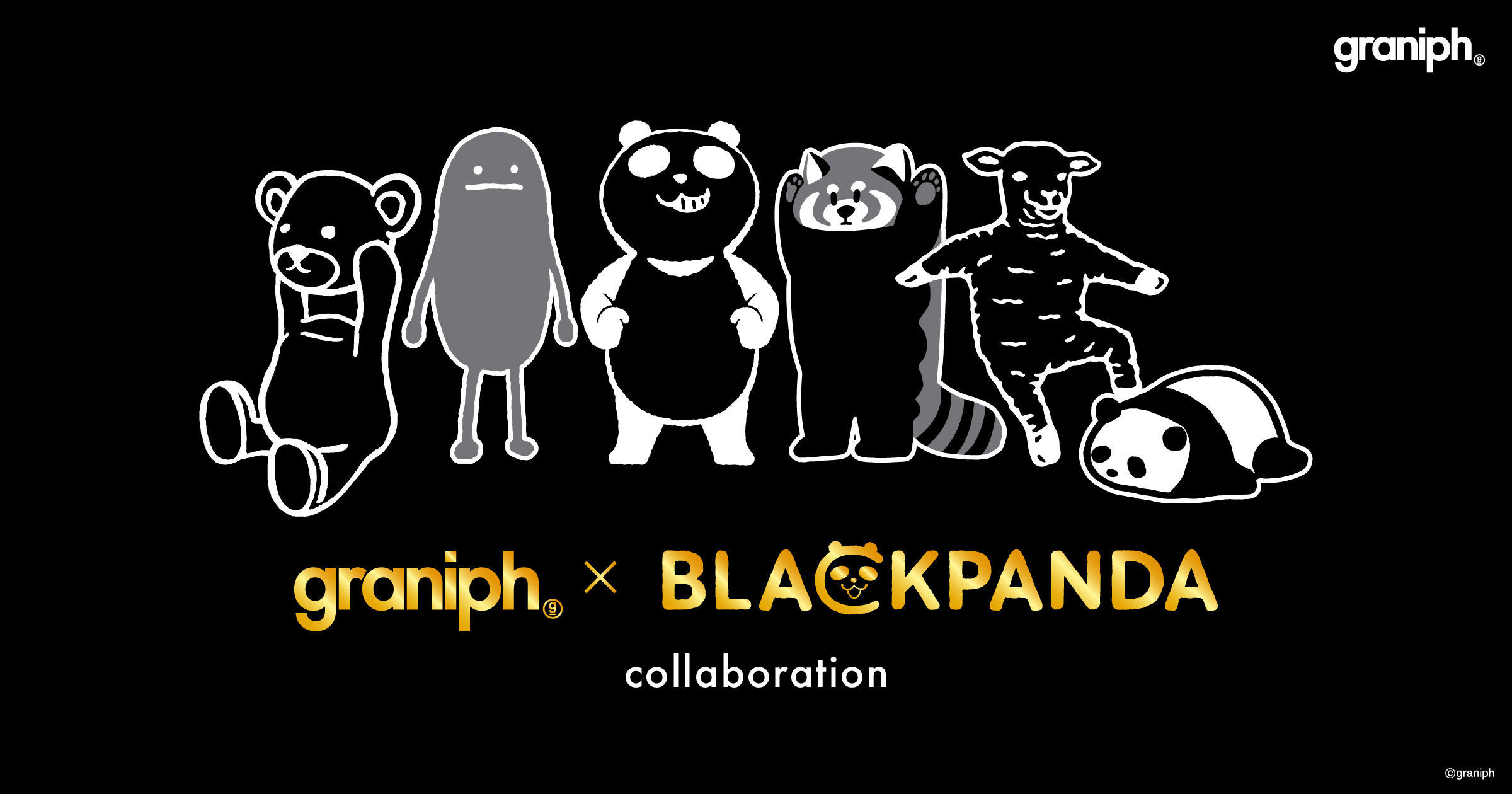 イオン ブラックフライデーセール」でもらえるトートバッグ