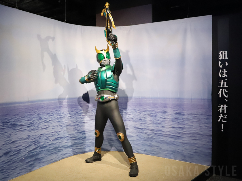 仮面ライダークウガ ペガサスフォーム – OSAKA STYLE