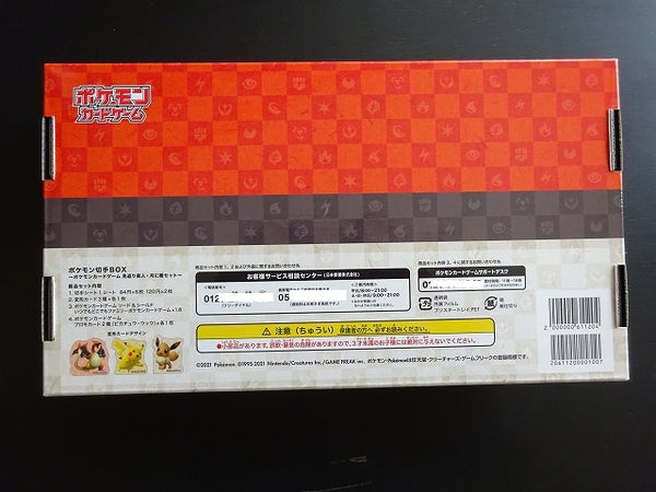 DSC06495_600x.jpg?v=1639901341