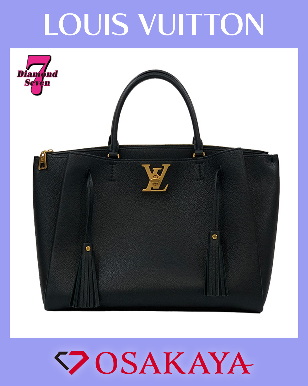 入荷情報】ルイ・ヴィトン ロックミートが入荷！｜大阪屋 草津店