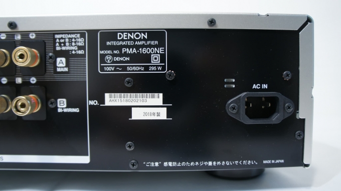 DENON デノン PMA-1600NE プリメインアンプ｜CAVIN 大阪屋 札幌