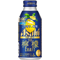 アサヒ】03月23日「ザ・レモンクラフト 王道レモン」新発売＋既存商品2
