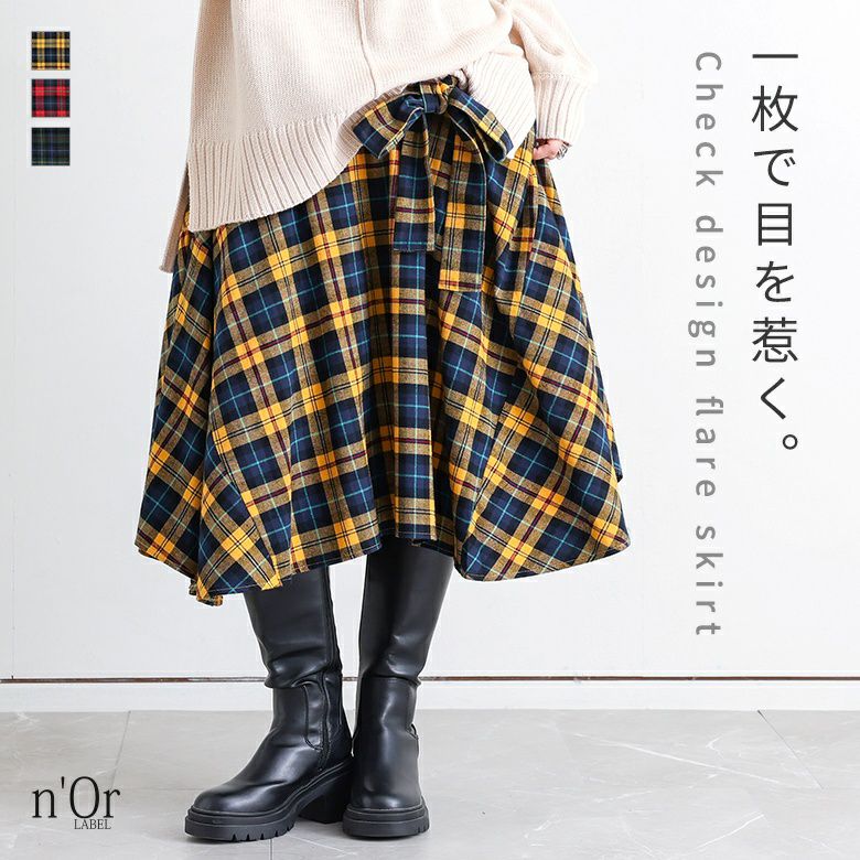 n'OrLABELクラシカルチェックスカート』レディースファッション通販
