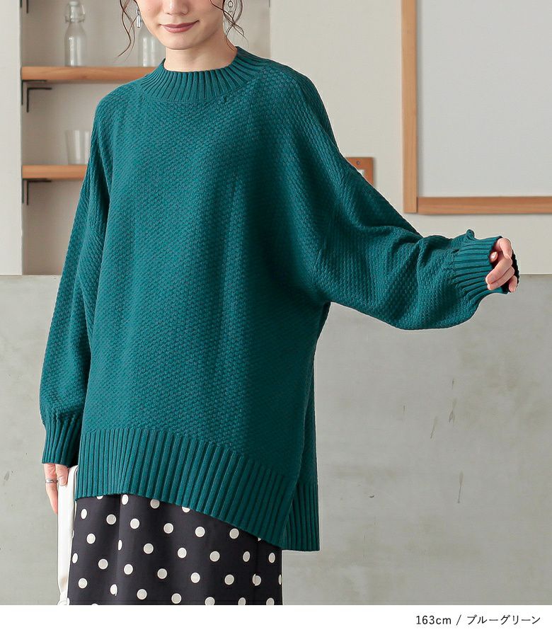 n'OrLABELカノコ編みハイネックニット』