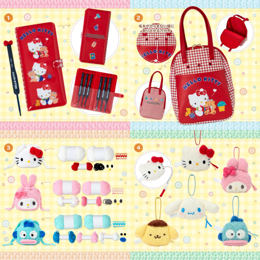 サンリオ「さんりお手芸部」「しろふわ雲でおひるねデザインシリーズ