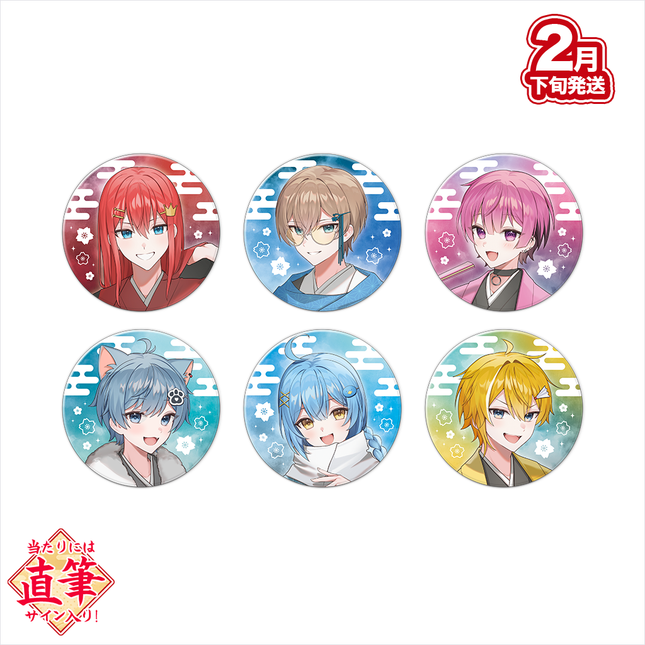 メガネアオ@STPR BOYS – 推し活マーケット