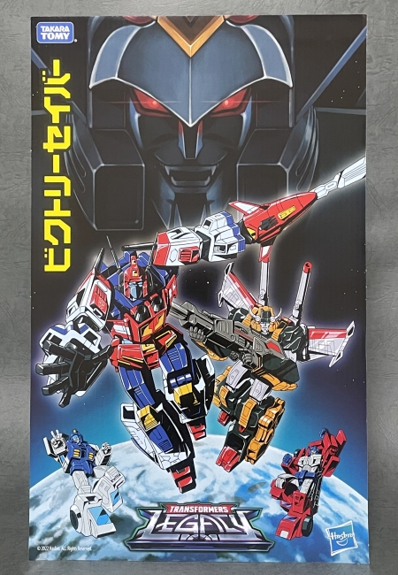 TF】レガシー「TL-CF2021 ビクトリーセイバー」レビュー(スター