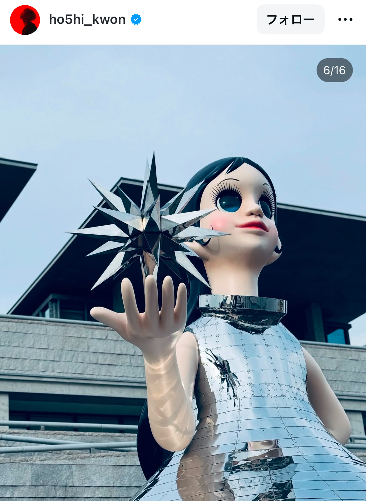 SEVENTEENホシ][兵庫]「Sun Sister」ヤノベケンジ - oshito