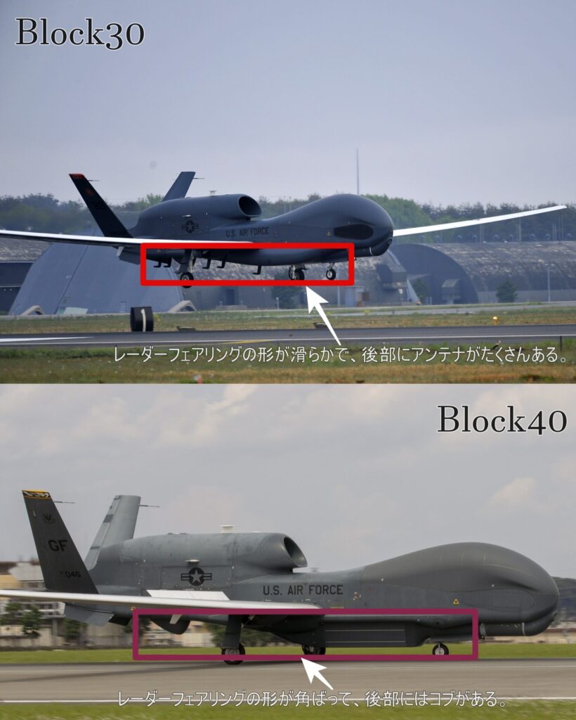 航空機紹介】ミステリアスな無人機 グローバルホーク｜OsintCatJoe