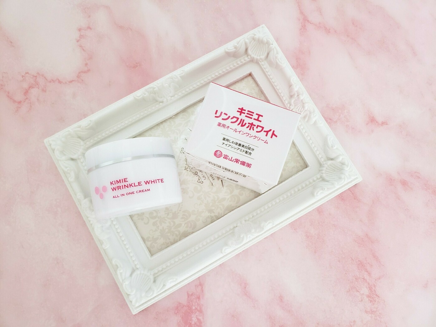 キミエリンクルホワイト 50g 2個 キミエリンクルホワイト｜富山常備薬