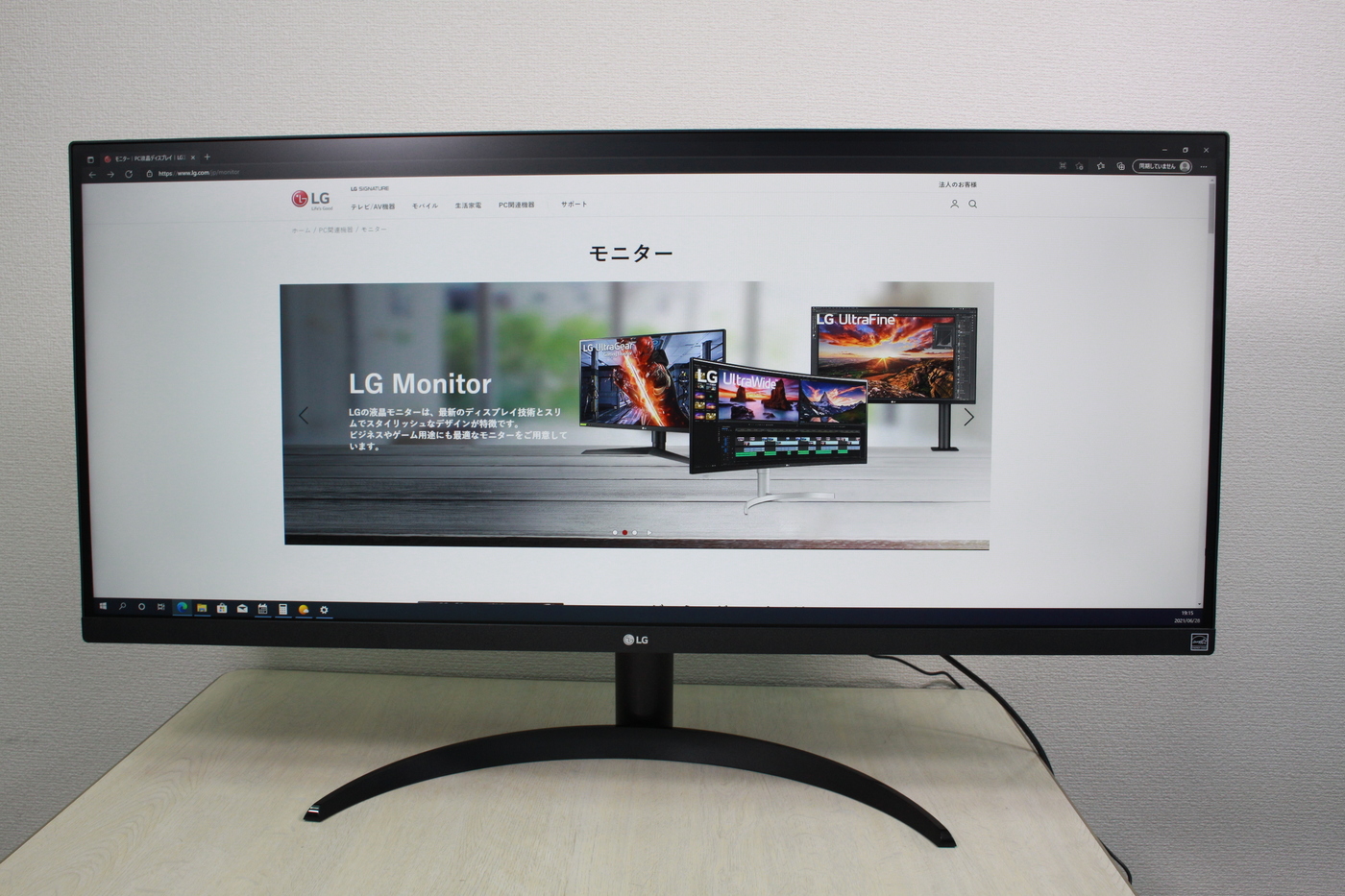 人気商品のLGウルトラワイドモニター「34WP500-B」レビュー！21:9大