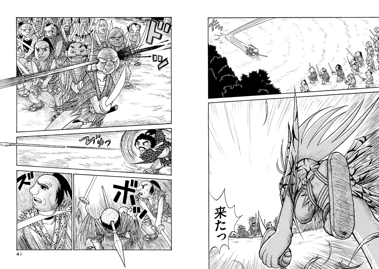 斬り介とジョニー四百九十九人斬り | 傑作漫画データベース