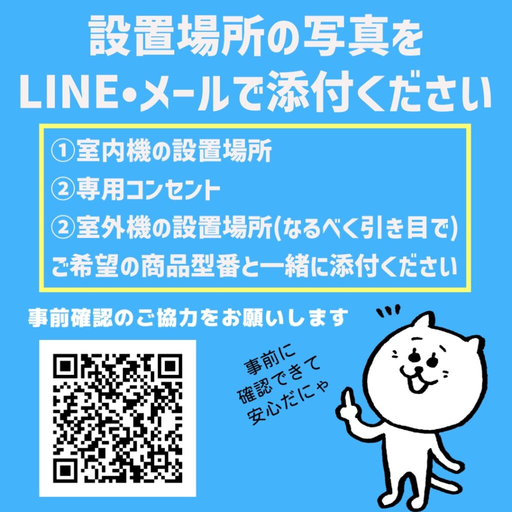 エアコン 12畳用 工事費込 S363ATRS うるさらX ダイキン RXシリーズ