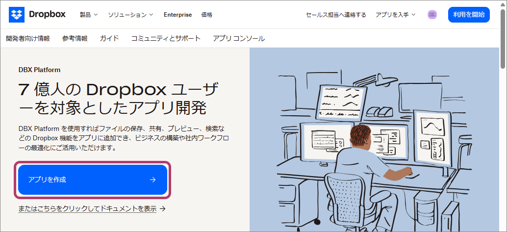 Dropbox