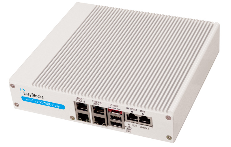 EasyBlocks Webキャッシング向けProxyモデル 製品マニュアル・各種