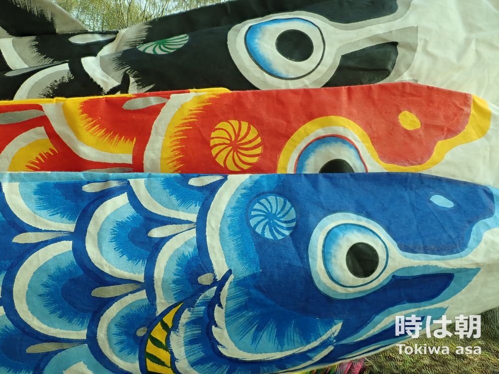 手描き鯉のぼり 橋本弥喜智商店の2016年閉店を惜しむ