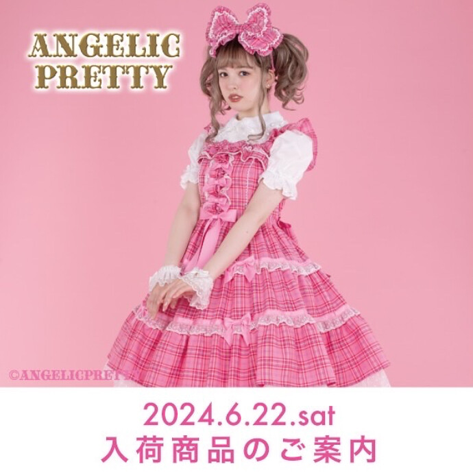 アンジェリックプリティ -三宮オーパ-