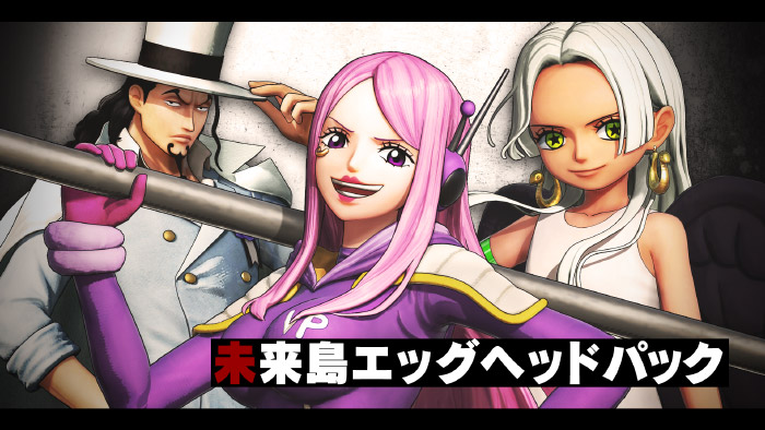 ONE PIECE 海賊無双4 | バンダイナムコエンターテインメント公式サイト