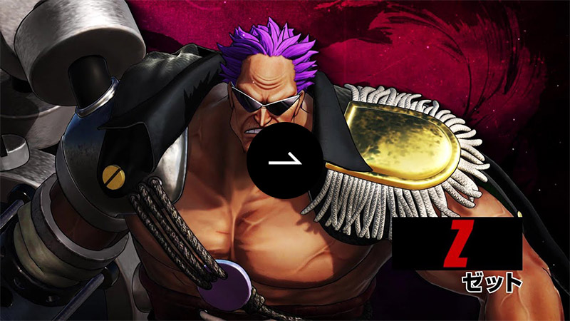 ONE PIECE 海賊無双4 | バンダイナムコエンターテインメント公式サイト