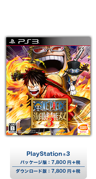 ワンピース 海賊無双3 | バンダイナムコエンターテインメント公式サイト