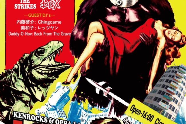 2025.07.26.SATKENROCKS & OPPA-LA presents – LONDON NITE